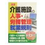  новейший уход объект. человек .*.. управление .. индустрия ..| запад . мир человек 