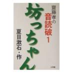 . глициния .. звук . поломка 1|. глициния .