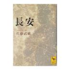  длина дешево | Sato ..