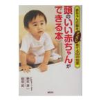  голова. .. младенец возможно книга@|...