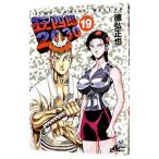  сумасшествие 4 .2030 19| добродетель . правильный .