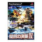 PS2ソフト 提督の決断IV