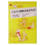  это . час. мой было использовано | ротор *J* The iva-to| d'Oro * камера -