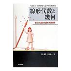  линия форма плата число .. какой |. видеть . один 