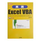  практика Excel VBA| Sakura блок . сырой 