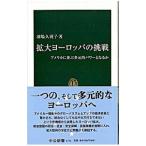  расширение Europe. пробовать | перо место .mi.