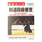  kendo уровень класс рассмотрение |. рисовое поле уезд превосходящий 