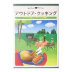 Yahoo! Yahoo!ショッピング(ヤフー ショッピング)アウトドア・クッキング／地球丸
