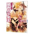 . цвет. Shonenou |. много ...