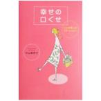 ... ...| криптомерия гора прекрасный ..