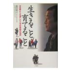  сырой .........| Morita . сырой . главный ...