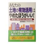 ваш [ земельный участок. действительный практическое применение ]. ........!| судно . состояние производство темно синий обезьяна язык tsu