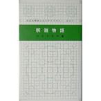 .. история |.....