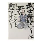 .. дорога и. ..... видеть . разряд .| George осень гора 