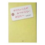 ya. барабан .... из нет вы .| Matsubara ..