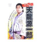 DVD|Mr. Professional Wrestling небо дракон источник один .