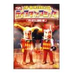 DVD| Kosakai Kazuki &....LIVE Live man * комикс .!! телевизор kun появление. шт 