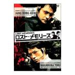 DVD| Lost * память z специальный версия 