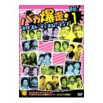 Yahoo! Yahoo!ショッピング(ヤフー ショッピング)DVD／バカ爆走！ ネクストジェネレーション Vol．1