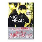 NIGHT HEAD 1|.. подлинный кото 
