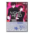 NIGHT HEAD 2|.. подлинный кото 