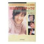  Корея. гонг matic 2| рисовое поле плата родители .