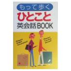  having ...... диалоги на английском языке BOOK|Peak One