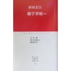  орхидея ... другой | дуб . Tadao 