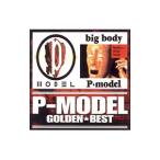 P−MODEL／ゴールデン☆ベスト P−MODEL「P−MODEL」＆「big body」
