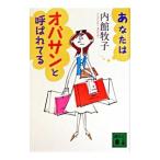  вы. весь солнечный . называется ..| Uchidate Makiko 