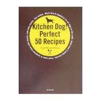  кухня собака Perfect 50 рецепт | юг ...