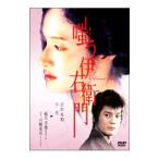 Yahoo! Yahoo!ショッピング(ヤフー ショッピング)DVD／嗤う伊右衛門