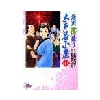  глубокий река . в соответствии дерево дверь номер маленький магазин 1|......