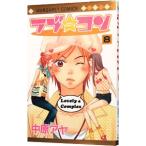  Rav * темно синий 8| средний .aya