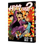  плата .TAKE2 60| Watanabe .