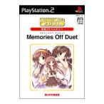 PS2／Memories Off Duet SuperLite2000恋愛アドベンチャー vol．22