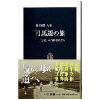 . лошадь .. .| глициния рисовое поле ..