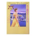  свет ... машина ni bar (makrega- дом серии 7)|no-la* осел -tsu