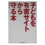  ребенок . иметь . сайт из ..книга@| Takeuchi ..