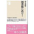  библиотека ...!| Inoue подлинный кото 