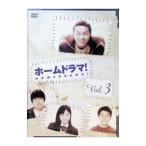 DVD| Home драма! 3