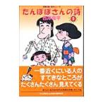 ta... san. поэзия 2| запад . хорошо flat 