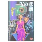 Y. ..|e Rally * Queen 