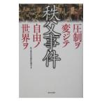 ... раз |... раз изучение .....