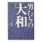  мужчина ... Yamato сверху | сторона видеть ...