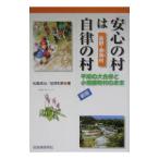 [ надежный .]. собственный закон. .|.. выгода мужчина 