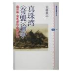  жемчуг .(..) теория .|. глициния подлинный .