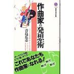  композиция дом. departure ..| синий остров широкий .