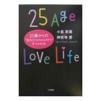 25 лет c * собственный только. HAPPY~....книга@| бог . храм love 