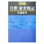  примечание .. свет военная история | Sato . свет 